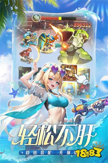 冒险大幻想最新版2024