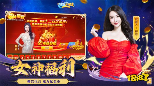 酷游KU游官网最新地址|777sao|捕鱼大作战旧版本