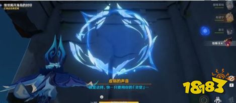 原神5.2開圖浮羽之濱的迷局怎么完成 浮羽之濱的迷局圖文流程