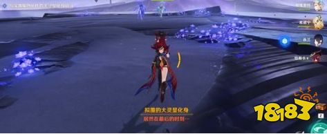 原神5.2開圖浮羽之濱的迷局怎么完成 浮羽之濱的迷局圖文流程