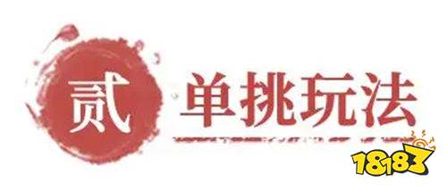 三国望神州手游什么时候开启公测 三国望神州手游最新秣厉测试怎么参加