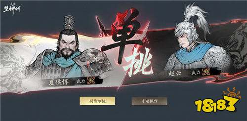 三国望神州手游什么时候开启公测 三国望神州手游最新秣厉测试怎么参加