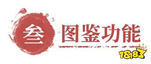 三国望神州手游什么时候开启公测 三国望神州手游最新秣厉测试怎么参加