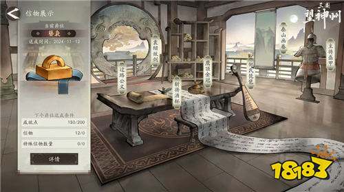 三国望神州手游什么时候开启公测 三国望神州手游最新秣厉测试怎么参加