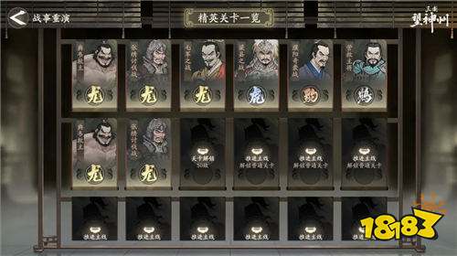 三国望神州手游什么时候开启公测 三国望神州手游最新秣厉测试怎么参加