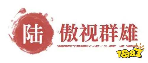 三国望神州手游什么时候开启公测 三国望神州手游最新秣厉测试怎么参加