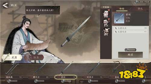 三国望神州手游什么时候开启公测 三国望神州手游最新秣厉测试怎么参加