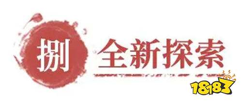 三国望神州手游什么时候开启公测 三国望神州手游最新秣厉测试怎么参加