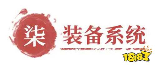 三国望神州手游什么时候开启公测 三国望神州手游最新秣厉测试怎么参加