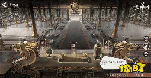 三国望神州手游什么时候开启公测 三国望神州手游最新秣厉测试怎么参加