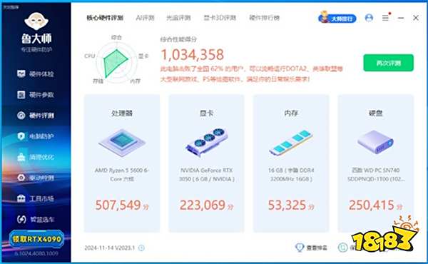 入门游戏的千元性价比之选，艾尔莎RTX3050幻影者 6GD6上手评测