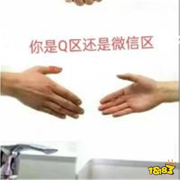 你是Q区还是V区？《最终幻想14水晶世界》首曝PV公布！