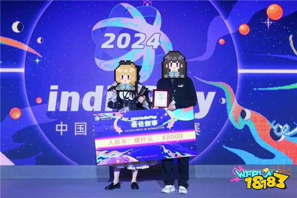 2024 indiePlay中国独立游戏大赛各大奖项结果公布！