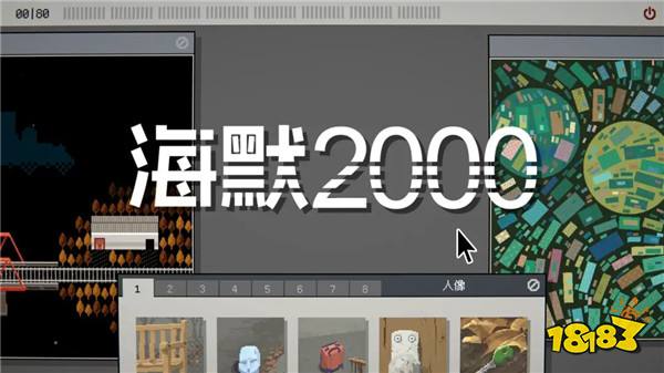 2024 indiePlay中国独立游戏大赛各大奖项结果公布！