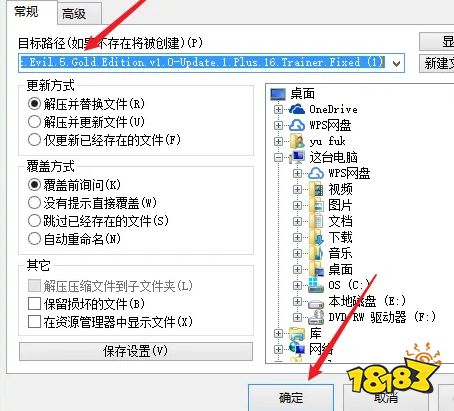 【免费的单机游戏修改器】风灵月影免费修改器官网链接