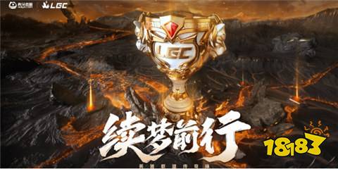 S2老頭杯獎金前幾名分別多少 2024老頭杯s2獎金介紹