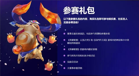 云顶国际- 云顶赌场- 云顶娱乐城教练！我想打职业！云顶之弈中国澳门云顶公开赛
