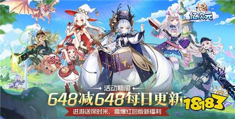 國內(nèi)18二次元養(yǎng)成手游合集 十大熱門養(yǎng)成類手游排行榜