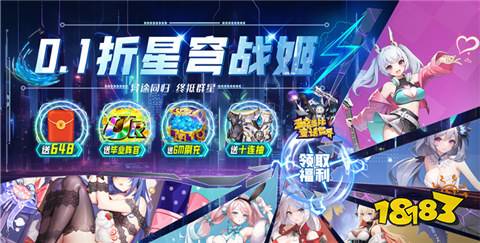 國內(nèi)18二次元養(yǎng)成手游合集 十大熱門養(yǎng)成類手游排行榜