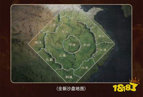 三国谋定天下S4问鼎赛季