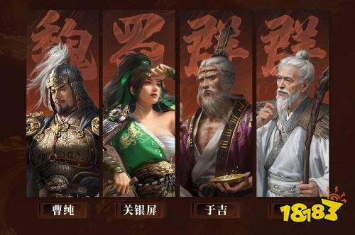 三国谋定天下S4问鼎赛季