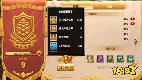 万龙觉醒国际服官网下载