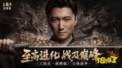 slg手游排行榜2024前十名 2024热门的slg手游前十名