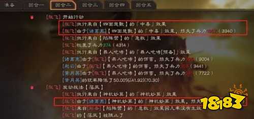 三国志战略S3黄月英怎么玩 S3黄月英攻略分享