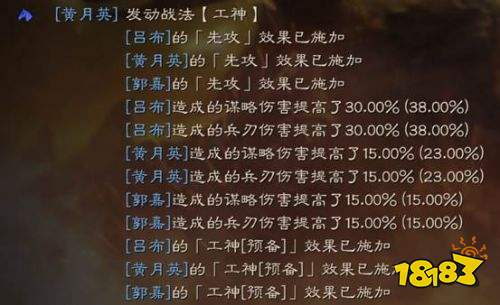 三国志战略S3黄月英怎么玩 S3黄月英攻略分享