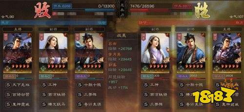 三国志战略S3黄月英怎么玩 S3黄月英攻略分享