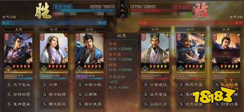 三国志战略S3黄月英怎么玩 S3黄月英攻略分享