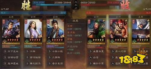 三国志战略S3黄月英怎么玩 S3黄月英攻略分享
