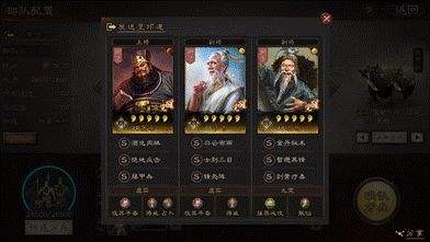 三国志战略版S3赛季冷门黑科技群仙盾高额减伤稳定输出