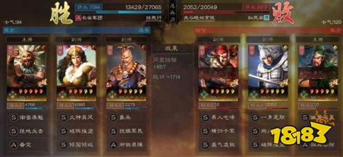 三国志战略版蛮族孟获怎么搭配 蛮族象兵阵容安利