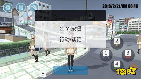 櫻花校園模擬器中文版無廣告下載2024