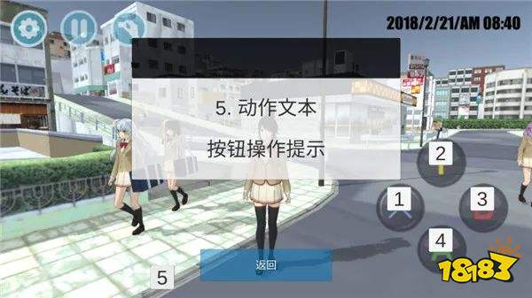 櫻花校園模擬器中文版無廣告下載2024