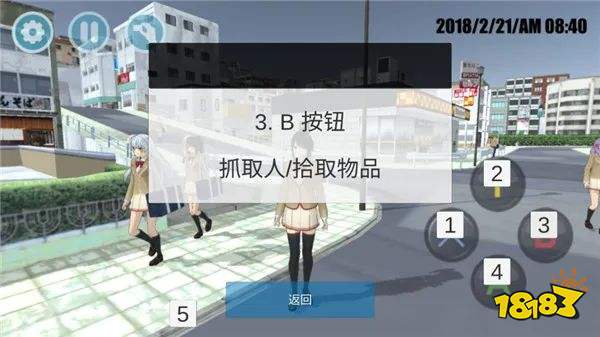 樱花校园模拟器中文版无广告下载2024