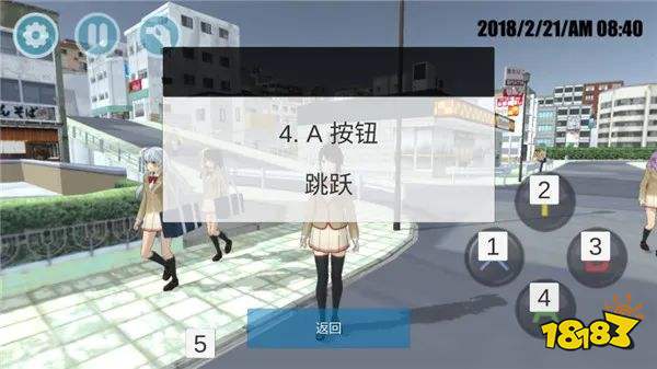 櫻花校園模擬器中文版無廣告下載2024