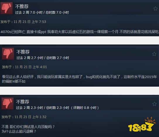 情怀拉满了！《潜行者2》Steam特别好评！沉浸感十足，平稳落地