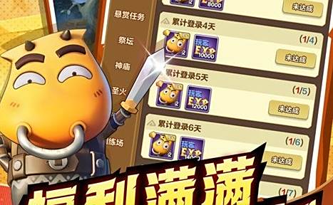免费手游无限gm版盒子大全 无限内购gm版免费手游修仙游戏