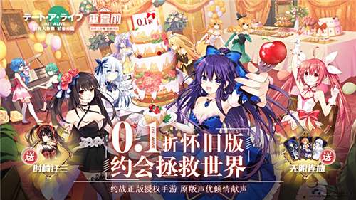 有哪些不氪的二次元手游 2025免费的二次元游戏排行榜