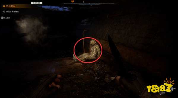 潜行者2去而复返上任务攻略 潜行者2去而复返上任务怎么做