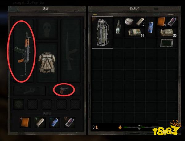 潜行者2去而复返上任务攻略 潜行者2去而复返上任务怎么做