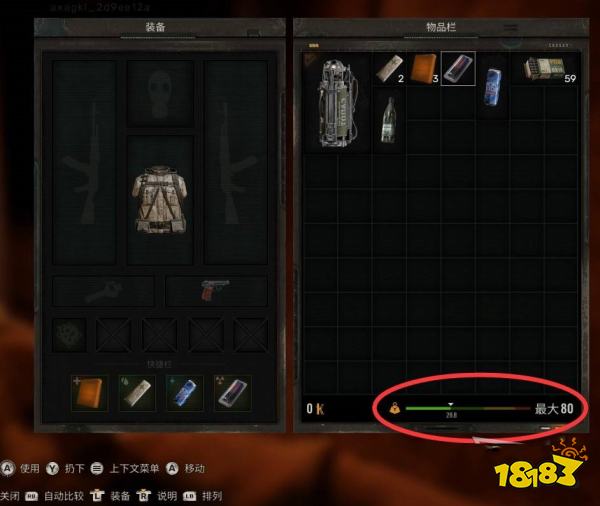 潜行者2去而复返上任务攻略 潜行者2去而复返上任务怎么做