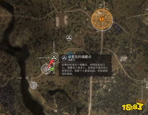 潜行者2来者不善任务攻略 潜行者2来者不善任务怎么做