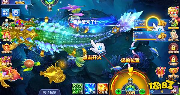 樂鴻捕魚高爆版官網版