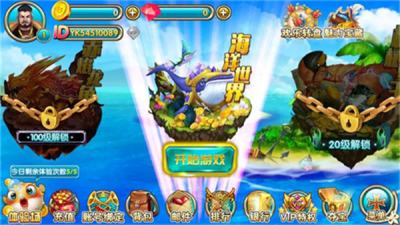 可以炸全屏的捕鱼游戏合集分享2024