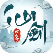 仙劍世界官方正版最新版