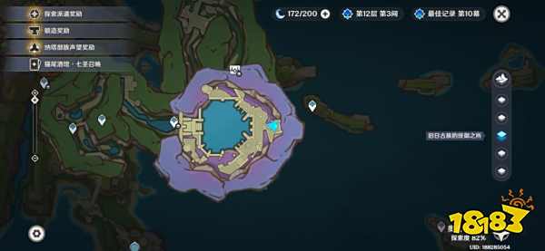 原神5.2三座雕像位置在哪 原神5.2古老燧石鑰匙的使用攻略
