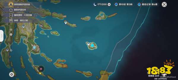 原神5.2版本5個燼火熾燃所解密位置攻略大全 燼火熾燃所解密流程